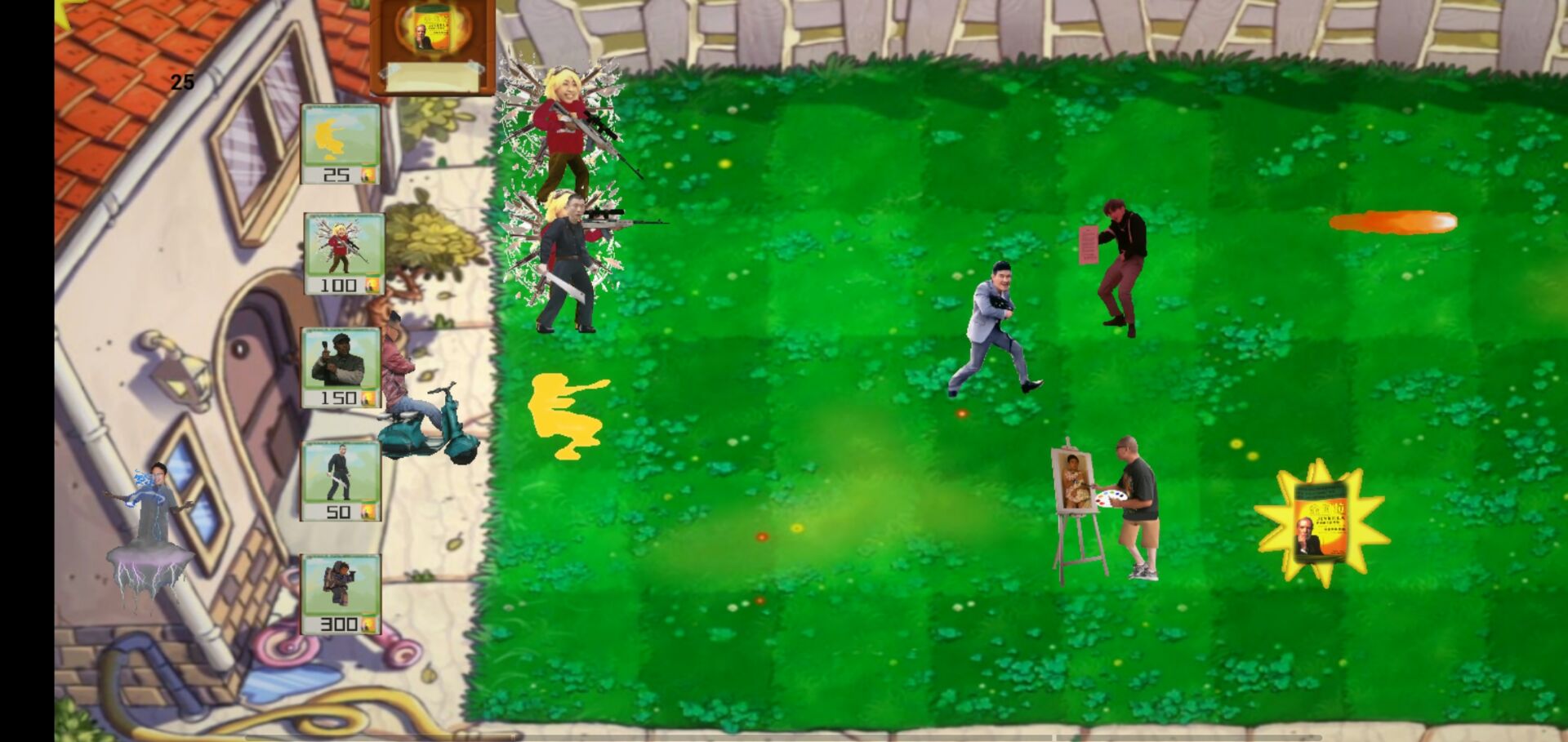 鬼畜全明星PVZ 截图2