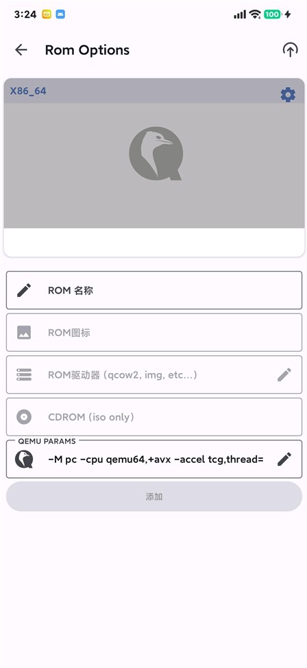 vectras vm数据包 截图4