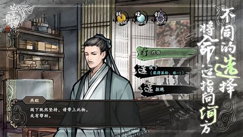 《兰若异谭》小耗神高效击败策略揭秘 1