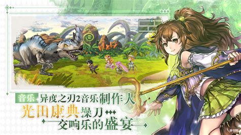 《另一个伊甸》时间帝国的逆袭94章怎么过？ 3