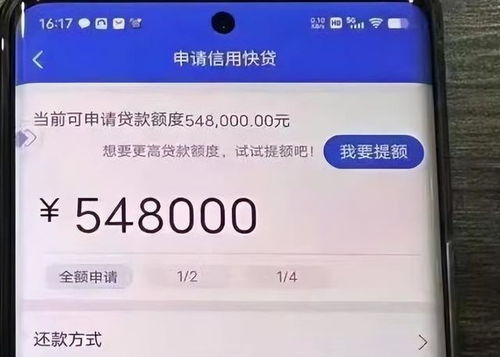 《建行惠懂你》如何进行对账？ 1