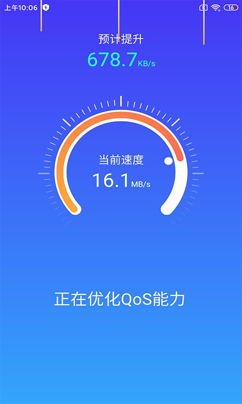 深度广告清理 1