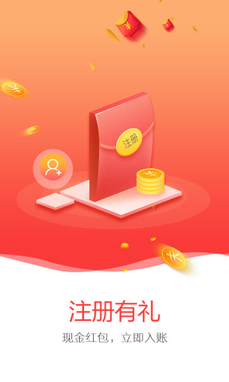 麻雀浏览器 截图2