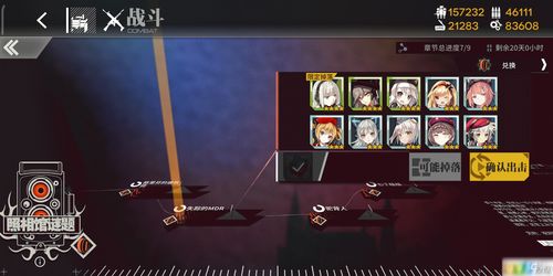 揭秘少女前线PP19:深度属性分析与实战评测 3