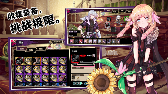 罪石战记 截图4