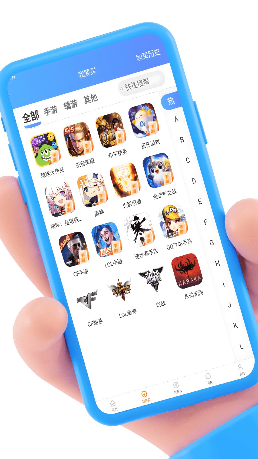 青木閣app 截圖2