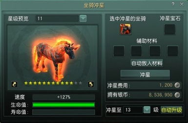 《离火之境》升级太慢?答:这些经验获取方法你必须知道! 3