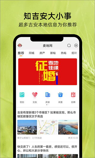 麦地网 1