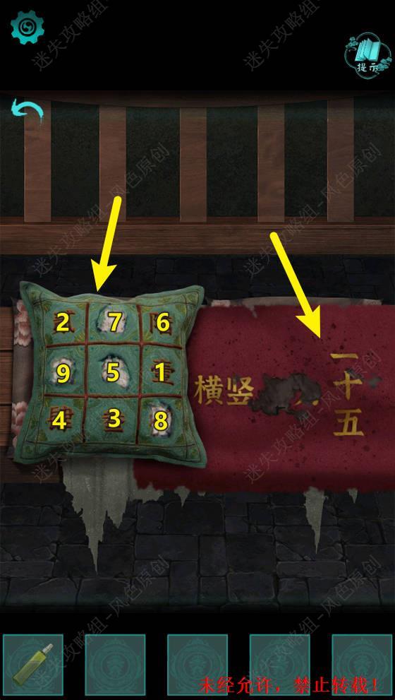 《《阿姐鼓2明王咒》第二章：深度解析与通关秘籍》 2