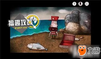 迷失岛2全攻略:轻松解锁通关秘籍 3