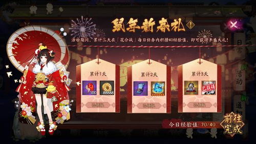 《燕云十六声》:精选商店购物指南,让你不虚此行! 4