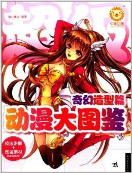 《超数据世界》中玲珑角色图鉴是什么样的？ 3