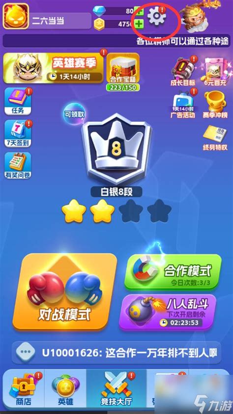 2025年《荣耀守卫者》兑换码大放送 3