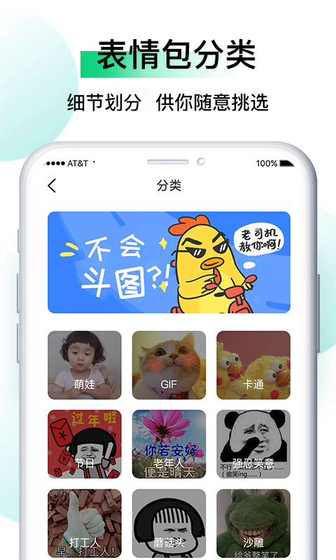 小熊表情包(表情包制作) 截图5