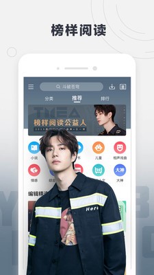 酷我FM 截图1