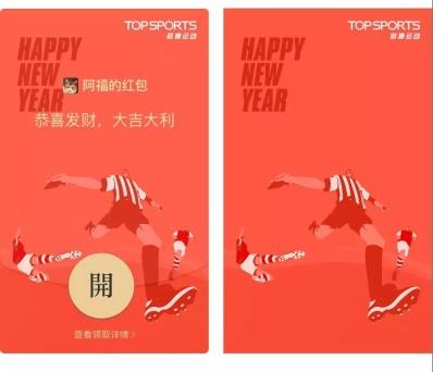 问答式标题:《如何领取《晴空之下》蛇年特别定制红包封面?》 1