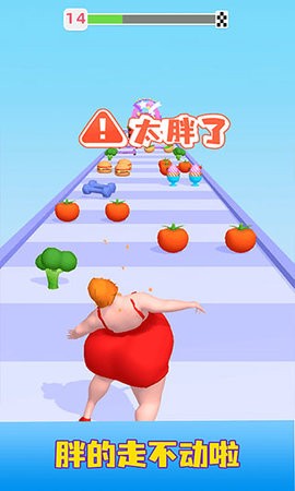 胖姐我最美正版 1