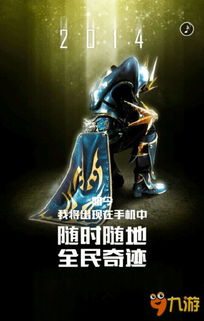 全民奇迹法师三转加点全攻略 3