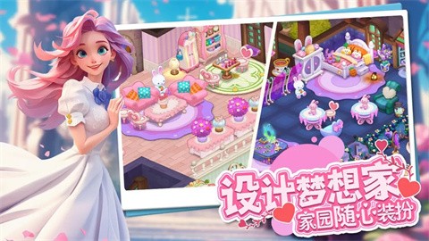 梦幻魔法屋手游国际服 截图5