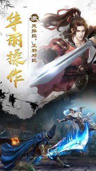 《锦绣江湖》不可错过的角色推荐精选 1