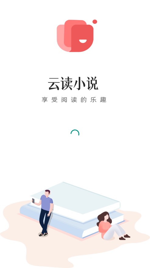 云讀小說網(wǎng) 截圖2