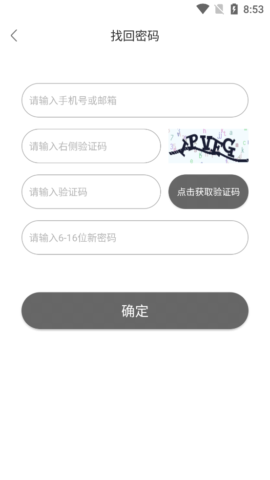 圣魔最新版 1