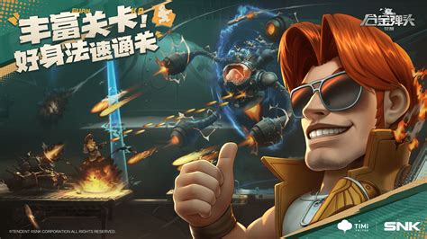 《合金弹头:觉醒》双十一超值庆典,狂欢福利大放送! 3