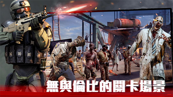 僵尸前线4官方版 1