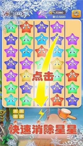 2048????碰? 1