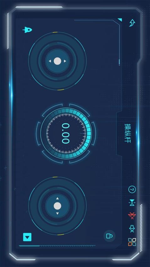 宇星科技app 截图2
