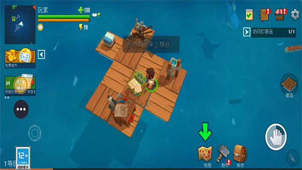 深海伐木计划游戏 截图3