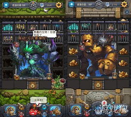 《《不思议迷宫》里，魔拳师冈布奥有哪些炫酷技能？一探究竟！》 1