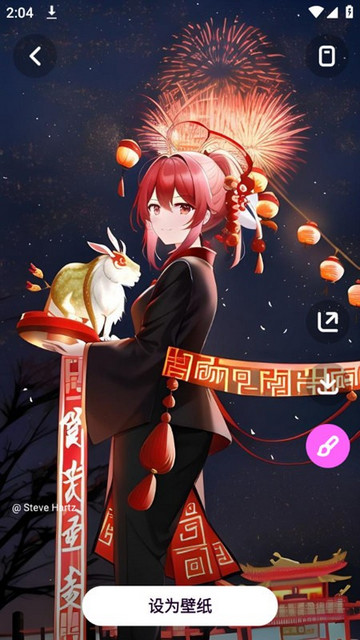 墨染画师app 截图3