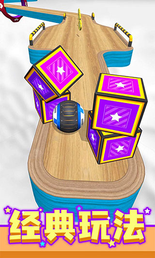 球球跑者酷跑 截图3