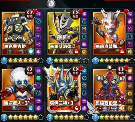 《奥特曼系列OL》顶尖阵容配置指南 1