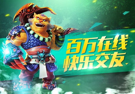 吞噬星空Ⅱ版 截图2