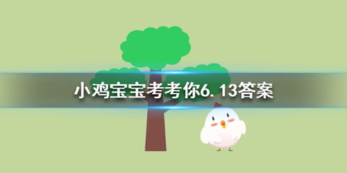 绿叶蔬菜竟成抑郁“克星”?小鸡宝宝带你揭秘! 2