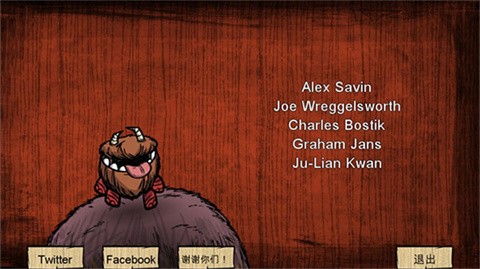 饥荒巨人国单机版 截图3