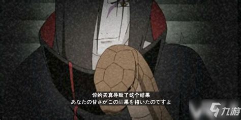 火影忍者手游:精通大蛇丸玩法指南 3