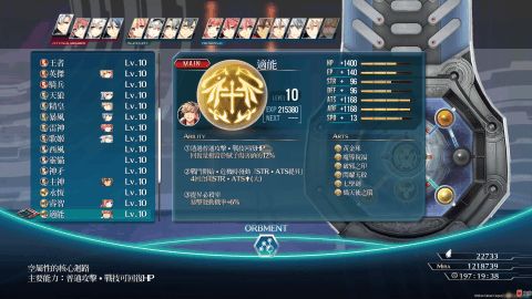 《英雄没有闪》:高效获取混沌石的绝妙方法! 1