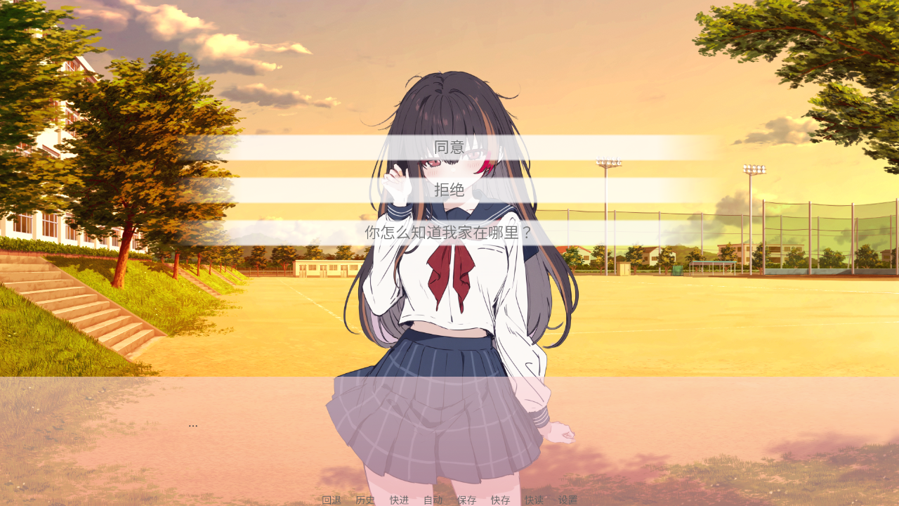 阿凉的幸运日中文版 截图3