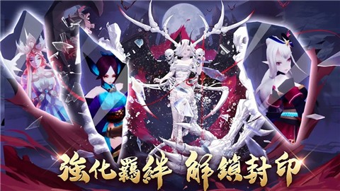 神魔劫轮回 截图3