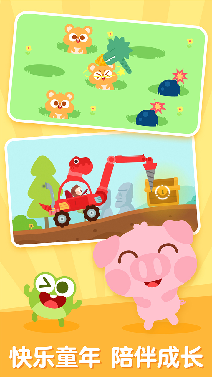 儿歌多多早教儿童 截图2
