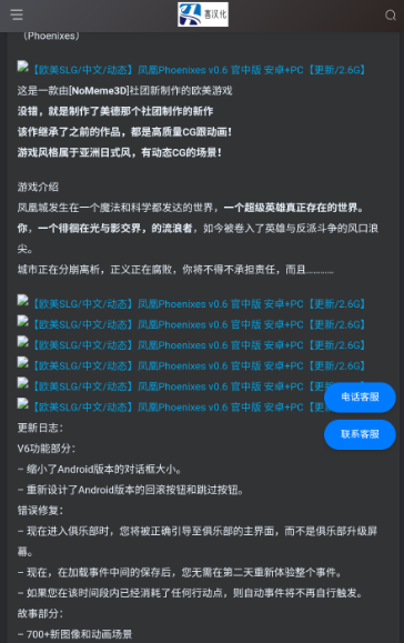 囧汉化官方下载 1