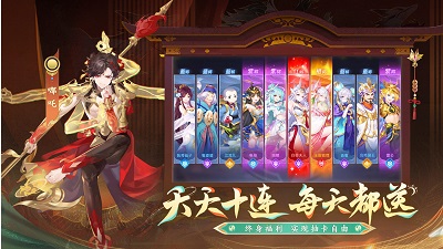 自在西游官服 1