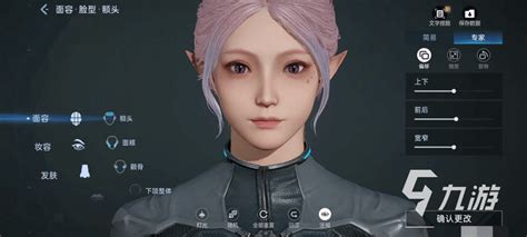 《星球重启》如何进行二次捏脸？ 1
