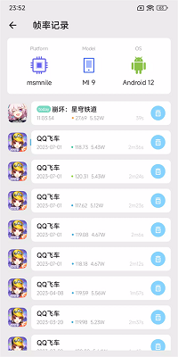 Scene5工具箱官网版 截图5