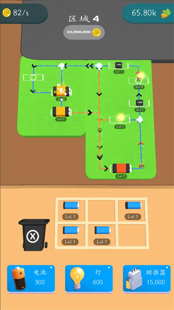 合并电路游戏 截图2