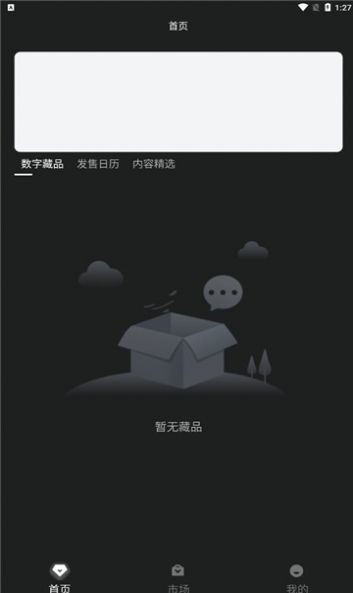 旌鲤 截图2