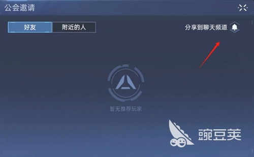 《星球重启》蓝图怎么用? 1